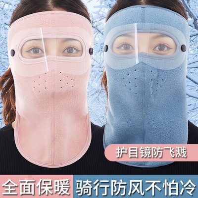 丹菲缇摇粒绒冬季骑行保暖面罩