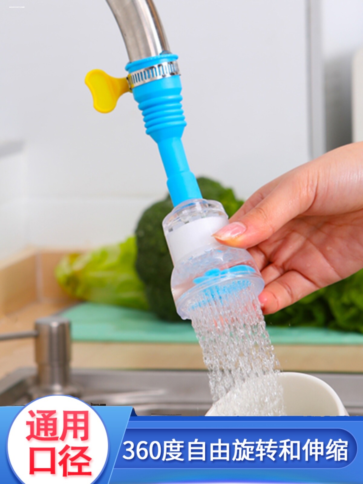 厨房家用水龙头防溅水花洒头过滤嘴滤水器可旋转伸缩水龙头过滤器