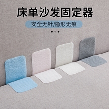 床垫固定器防移动学生宿舍床单床褥子防滑贴片沙发被罩被芯防跑贴