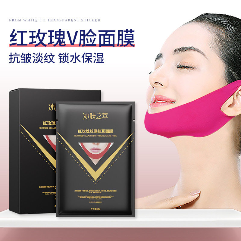 抖音红绷带V脸面膜补水滋润玫瑰胶原面膜提拉紧致挂耳面膜贴凝胶