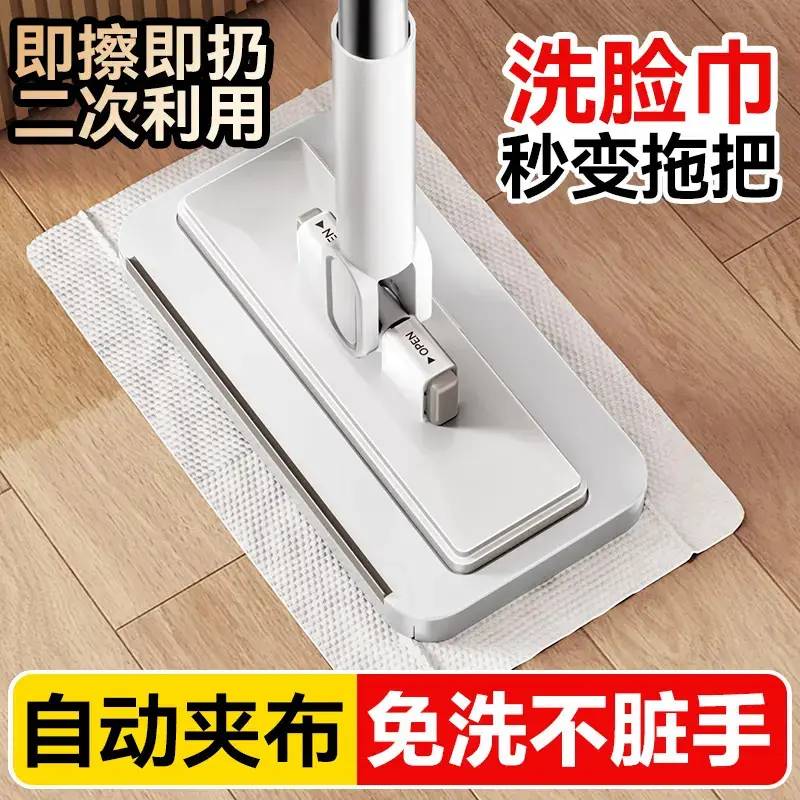 【超值迷你小拖把】一次性湿巾静电除尘纸免手洗懒人拖把可旋转