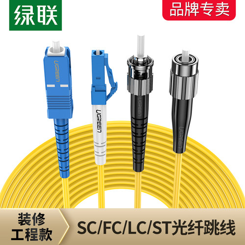 PVC外被 坚固耐用不断裂 电信级高速传输