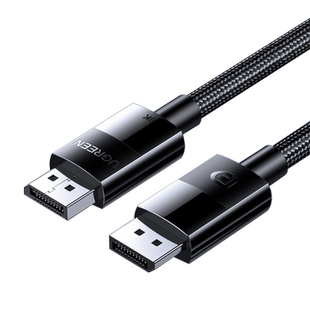 绿联dp线1.4高清数据线8k电脑显示器1.2连接口144加延长165hz240