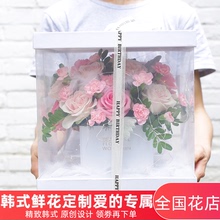 生日玫瑰花束韩式礼盒抱抱桶广州北京鲜花速递深圳上海成都同城送