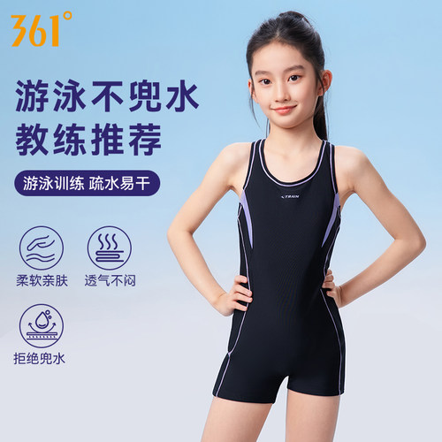 女童连体泳衣中大童专业训练泳装