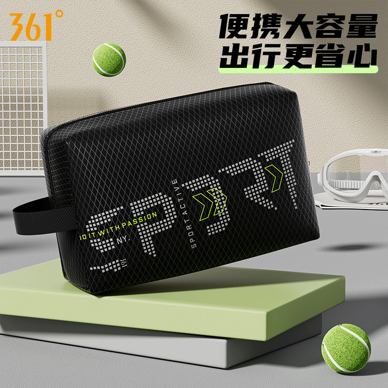 361游泳洗漱包2025新游泳专用防水袋泳衣防水包便携式旅行收纳袋