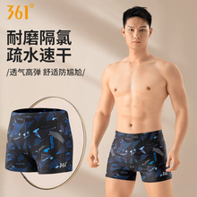 361泳裤男款速干透气男士泳裤2025新款泡温泉专业平角游泳裤男