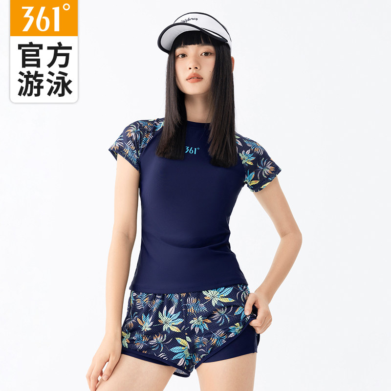 361泳衣女保守遮肚肉显瘦妈妈款分体游泳衣女士2026新款大码泳装