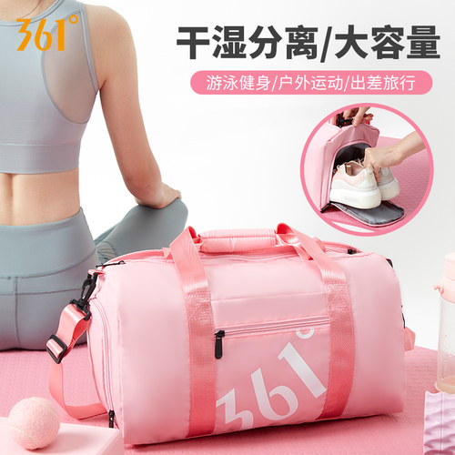 361度游泳收纳包女干湿分离