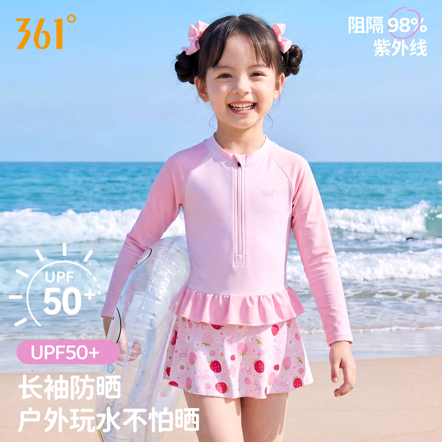 361儿童泳衣女童连体长袖防晒小童2026新款中大童女孩裙式游泳衣