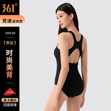361泳衣女2025新款游泳馆专用莱卡连体三角竞速专业运动训练泳装