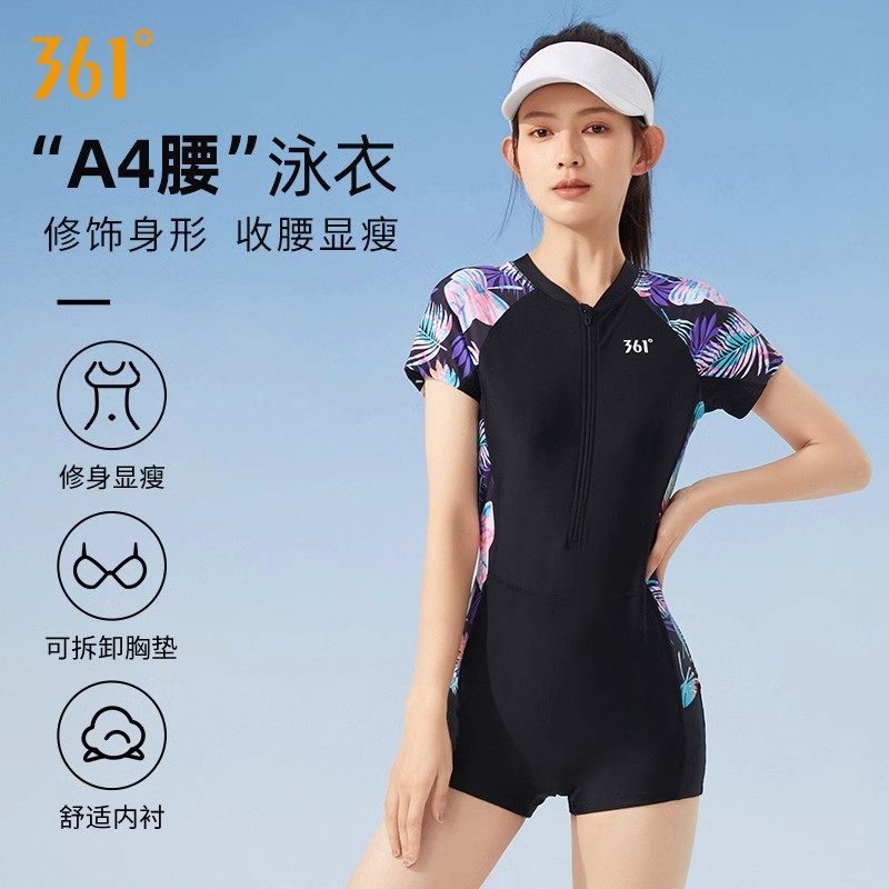 361度连体游泳衣女款夏大码显瘦