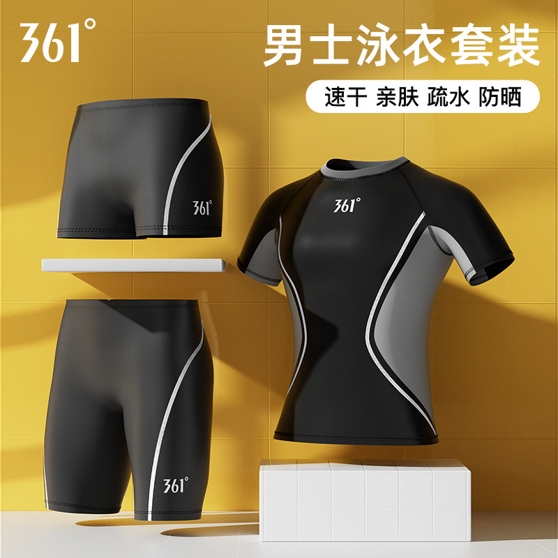 361度泳裤男士专业运动休闲宽松时尚海边度假平角温泉游泳短裤