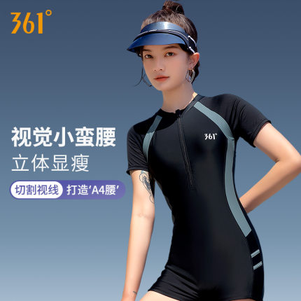 361泳衣女款2024新款女孩连体游泳衣女士平角游泳馆专用竞速泳装