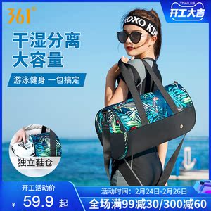 361度泳包运动包女健身包游泳包干湿分离游泳装备游泳便携收纳包