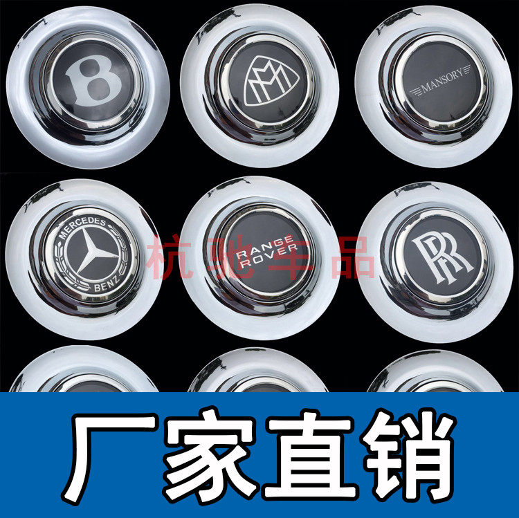 网红悬浮轮毂盖奥迪路hu奔驰宝ma大众劳斯莱斯迈巴赫磁悬浮轮毂盖