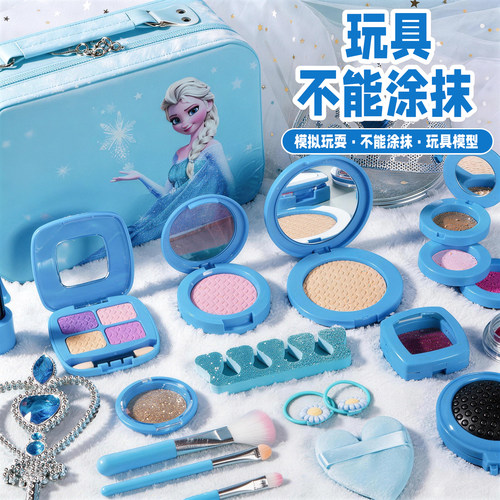 小朋友专用新款冰雪化妆化妆包