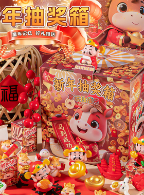 2026新款的玩具儿童9男孩8女孩6岁以上4益智新年礼物5女童小学生7