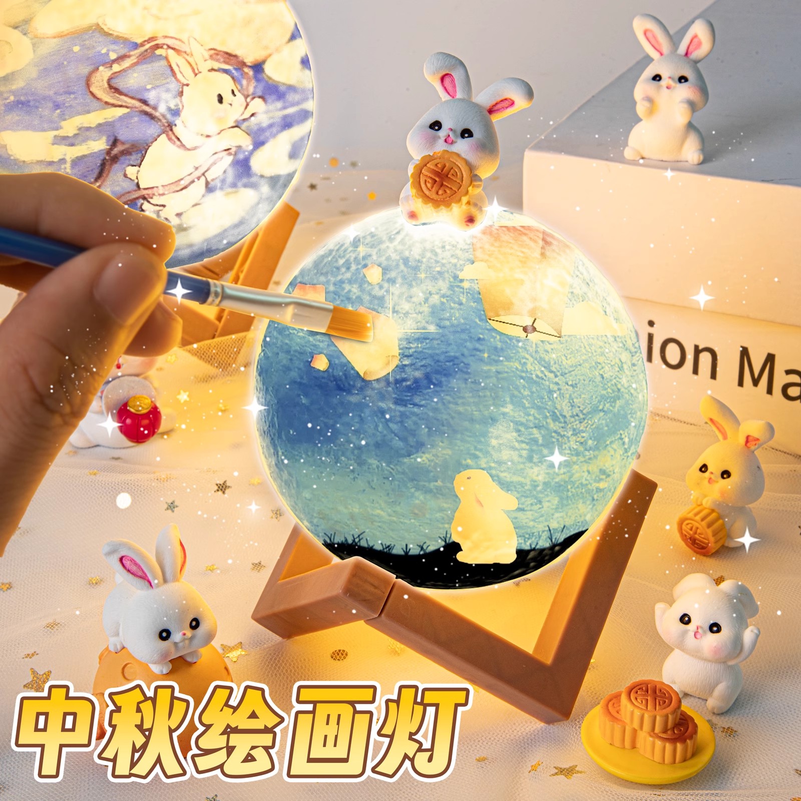 中秋节主题活动手工diy幼儿园活动制作作品儿童灯笼制作花灯玩具