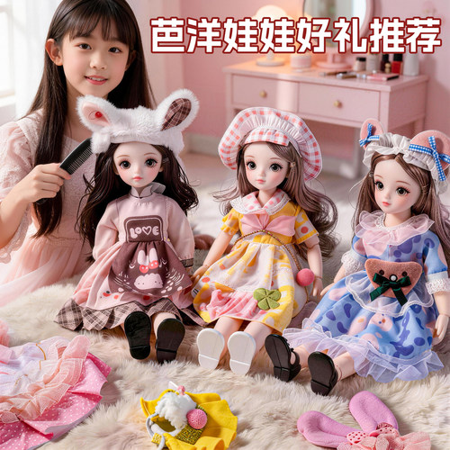 送小女孩生日礼物洋娃娃超大号套装女生女童小朋友高端的礼品儿童