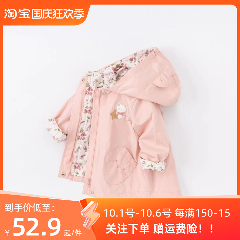 女童外套2023年春秋新款儿童上衣婴儿童装洋派外衣宝宝连帽衣服