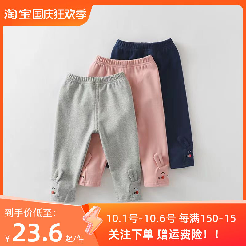 婴儿内搭裤外穿洋派女童秋装儿童小童长裤婴幼儿女宝宝春秋裤子,童装/婴儿装/亲子装,裤子,淘宝优惠券,粉丝福利购,淘宝优惠卷