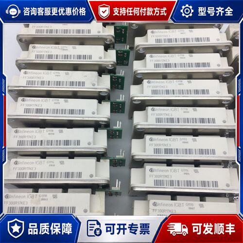 议价英飞凌模块FF300R17KE3可维修