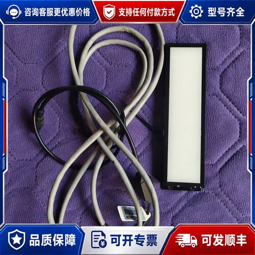 议价条形光源 视角光源型号HGS150BL35W可维修