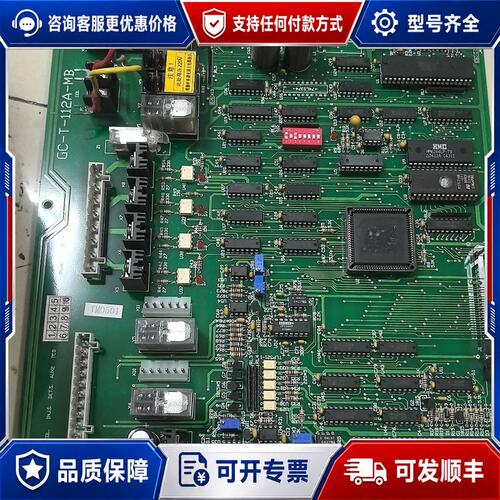 议价GC-T-112A-MB主板件实价包可维修