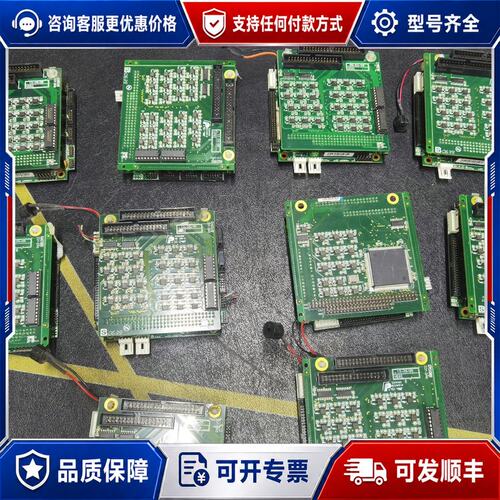 议价实价主板 PC680 0104-8191可维修