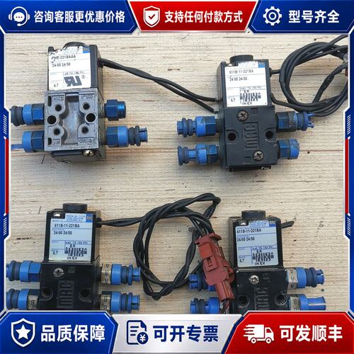 议价MAC电磁阀 611B-11-221BAPME-221BA可维修