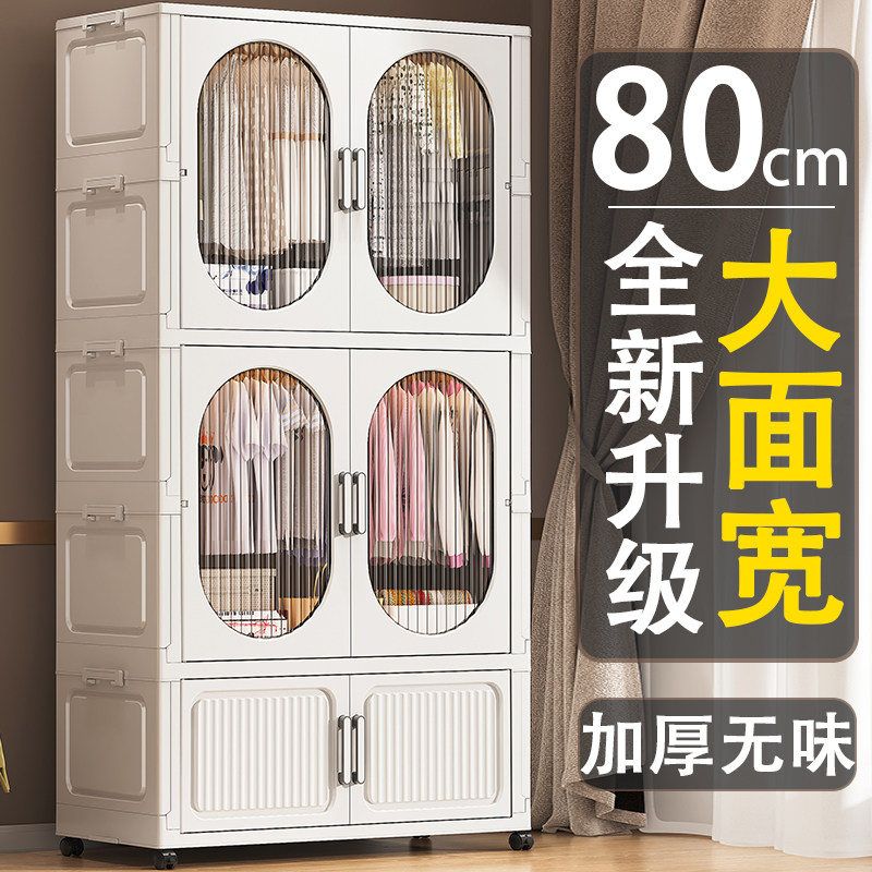 免安装加厚塑料宝宝衣柜
