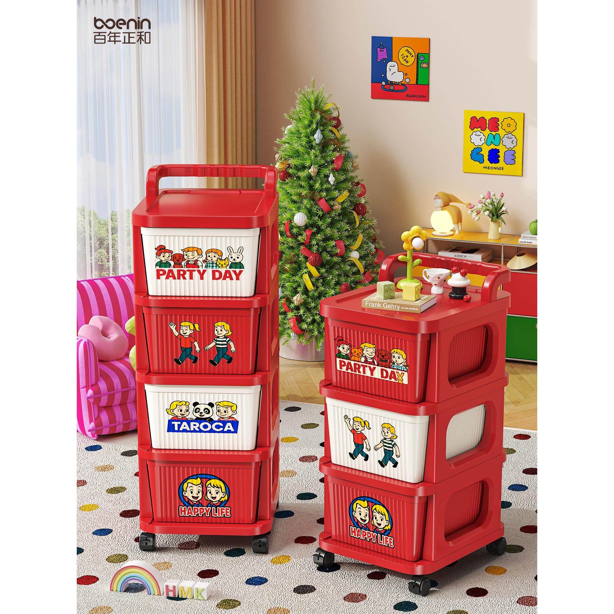 多巴胺小推车置物架抽屉式客厅移动多层零食收纳柜家用卧室床头柜,收纳整理,家用收纳手推车,淘宝优惠券,粉丝福利购,淘宝优惠卷