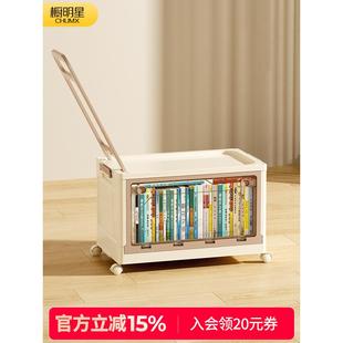 书本收纳箱超大容量家用宿舍学生教室用折叠带轮子拉杆整理储物箱