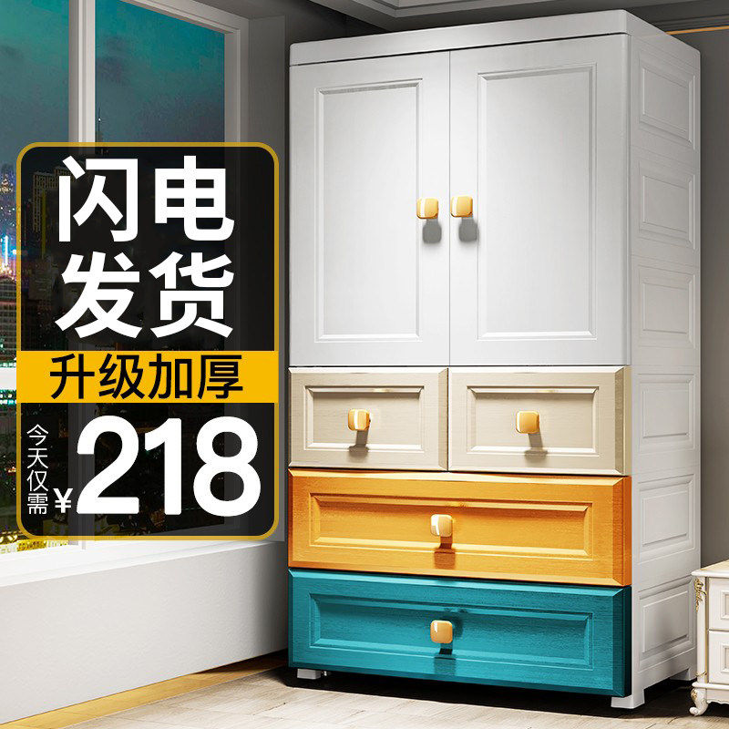 特大号儿童衣柜简易收纳柜衣服储物柜家用加厚宝宝衣柜婴儿小衣橱