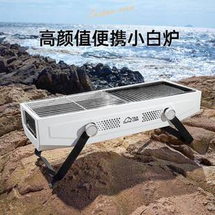 戶手提小型野餐B木炭燒便烤架BQ露營燒HW 淄博燒烤爐益多外攜式