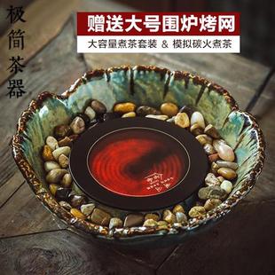 炉烤煮F799H9茶器茶茶炉玻围 86M0舍古电陶炉小型家用冬天室内中式