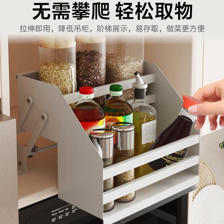 可升吊柜拉篮厨房置架调味物品架下拉降加厚式调料架QOW橱柜升降