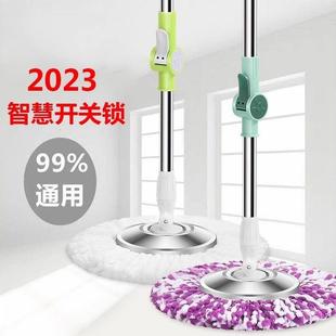自动脱水一净免手洗无品牌 转77通用拖N拖把杆旋2023新款 家用墩布