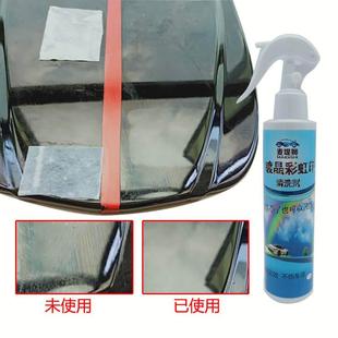 116印汽车前挡风玻洁璃清剂去除油膜去污洗驱 镀水晶清洗洗彩虹S