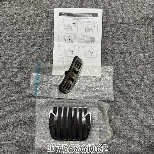 适用于捷豹ftype金属刹车油门踏板套件/油门踏板