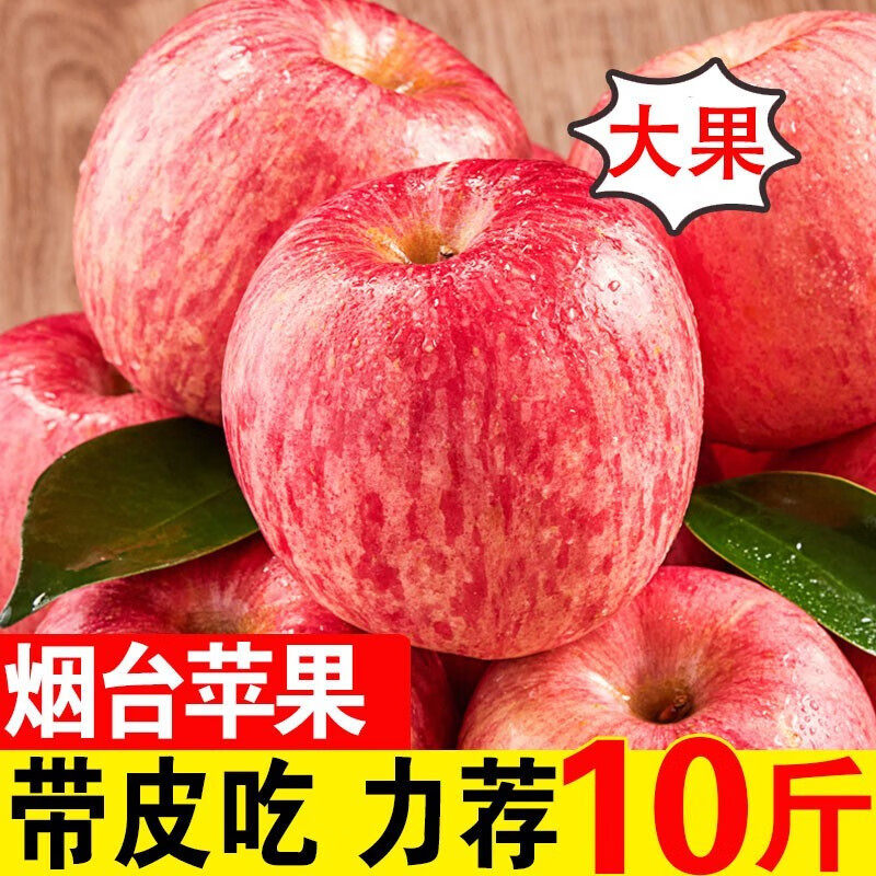 陕西红富士嘎啦苹果新鲜脆甜冰糖心苹果应季丑萍果水果整箱红富士