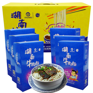 金健小背篓常德牛肉粉410g*7盒湖南特产津市牛肉米粉速食米线