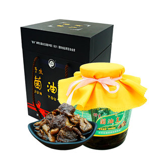 道水重阳菌油野生菌油王1200g 湖南常德特产枞菌油雁鹅菌油礼盒装