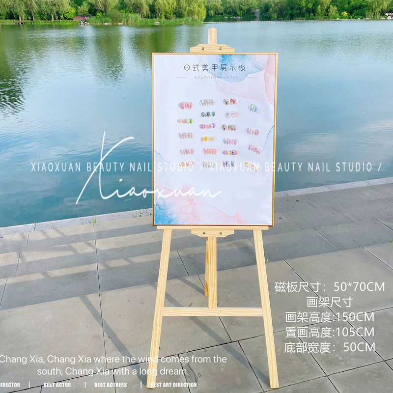 落地色卡样板小清晰磁力立牌美甲
