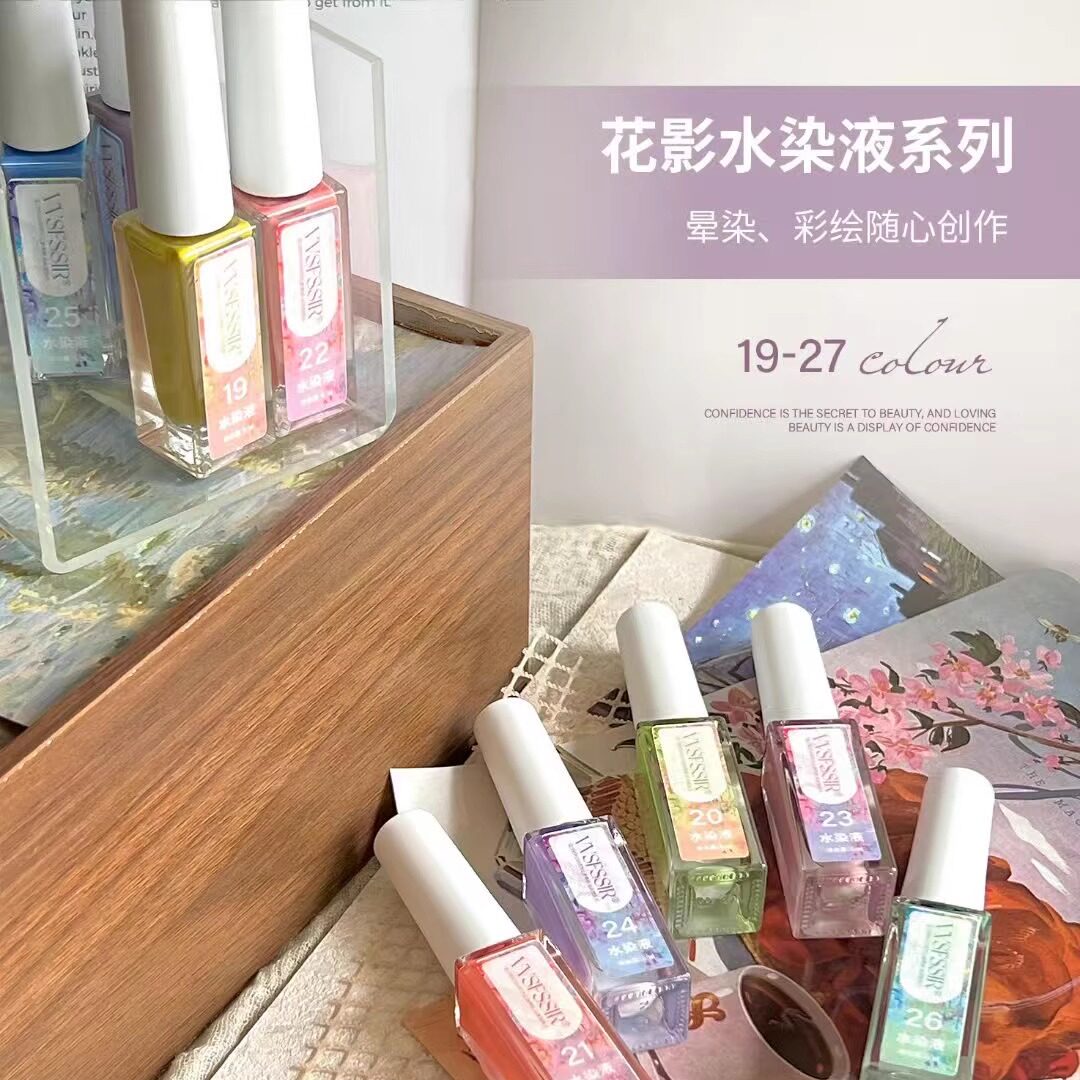 小瑄新品家和美学花影系列9色水晕染多巴胺彩绘晕染液春夏系列