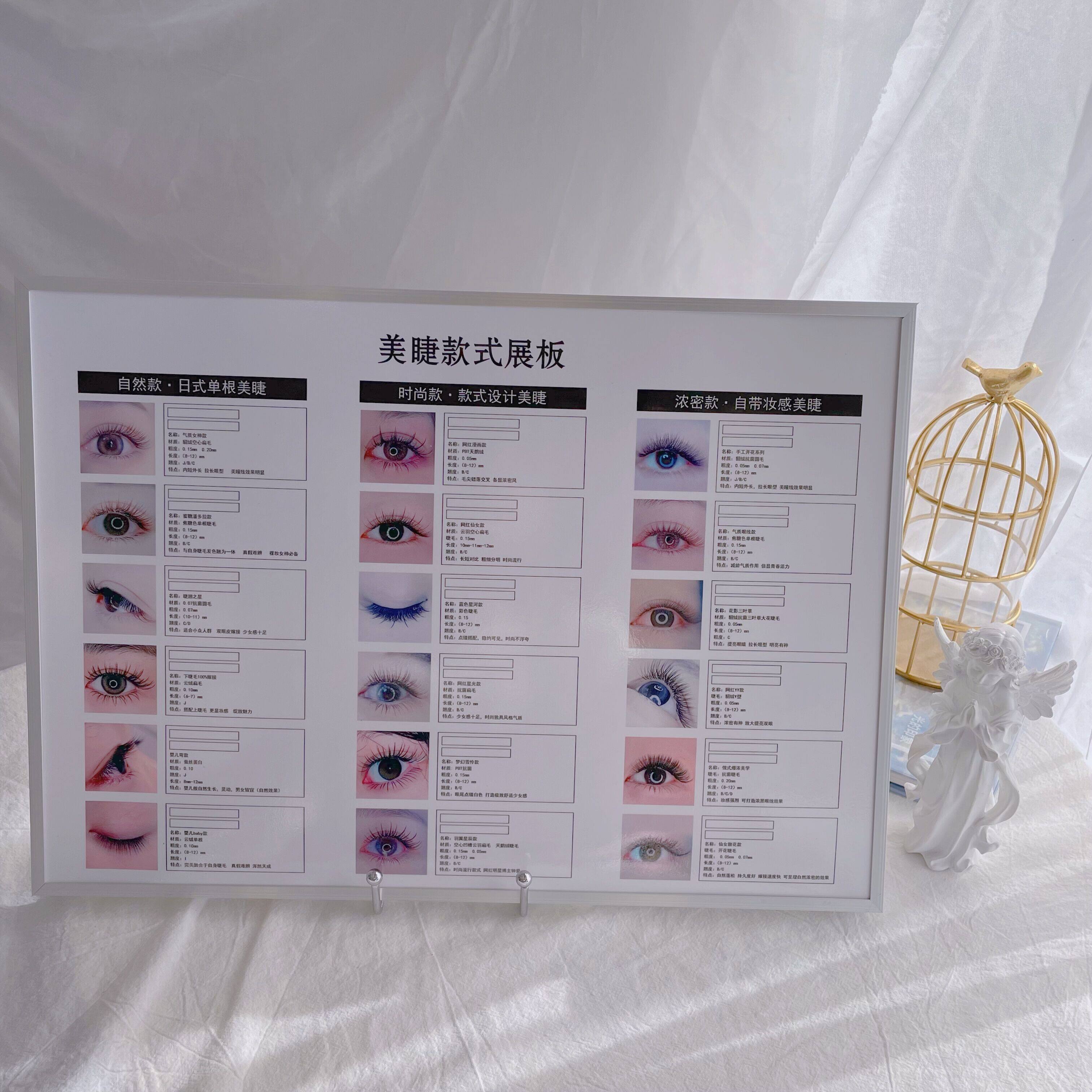 A3摆台展示板睫毛打版银色相框
