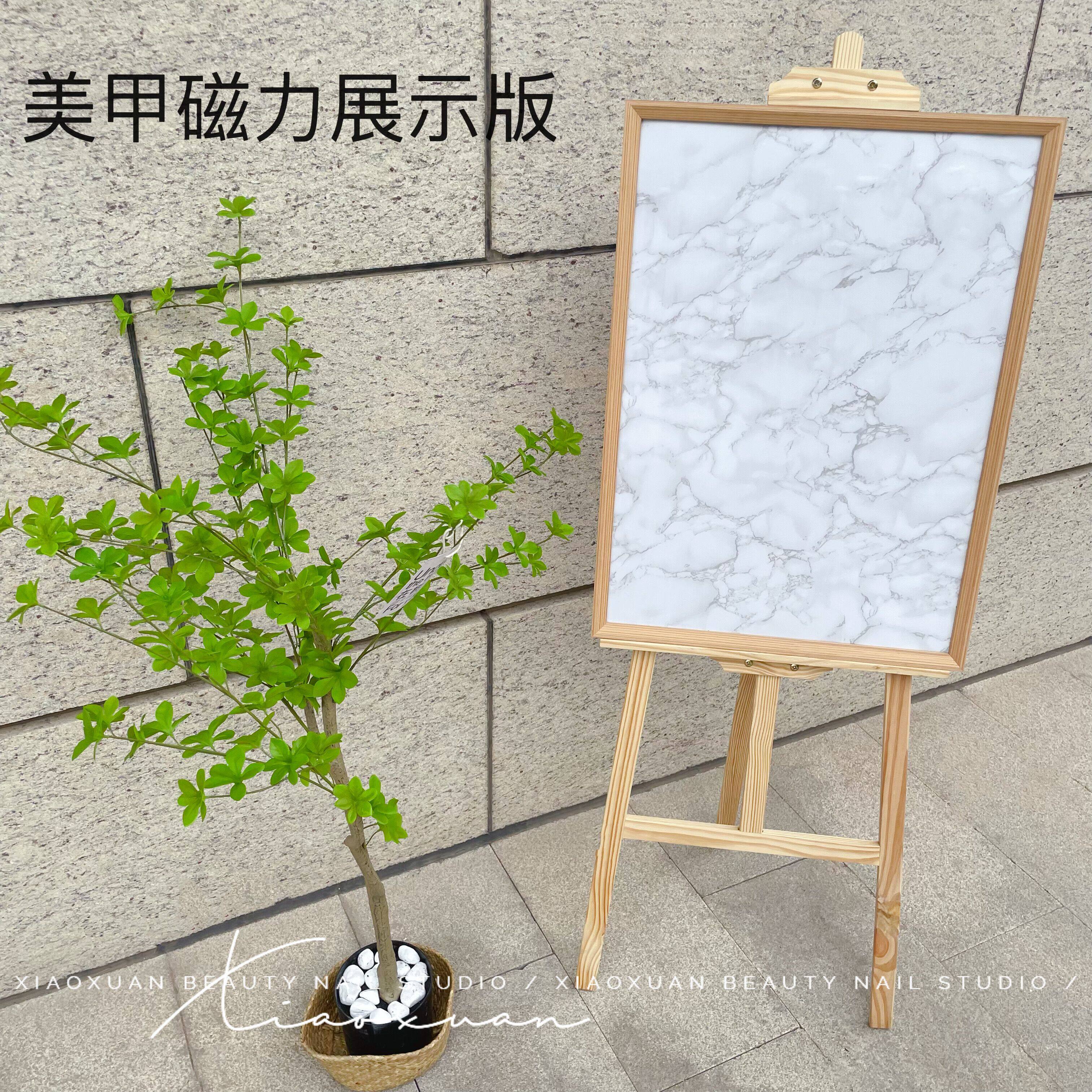 美甲磁力款式作品展示架高端色卡
