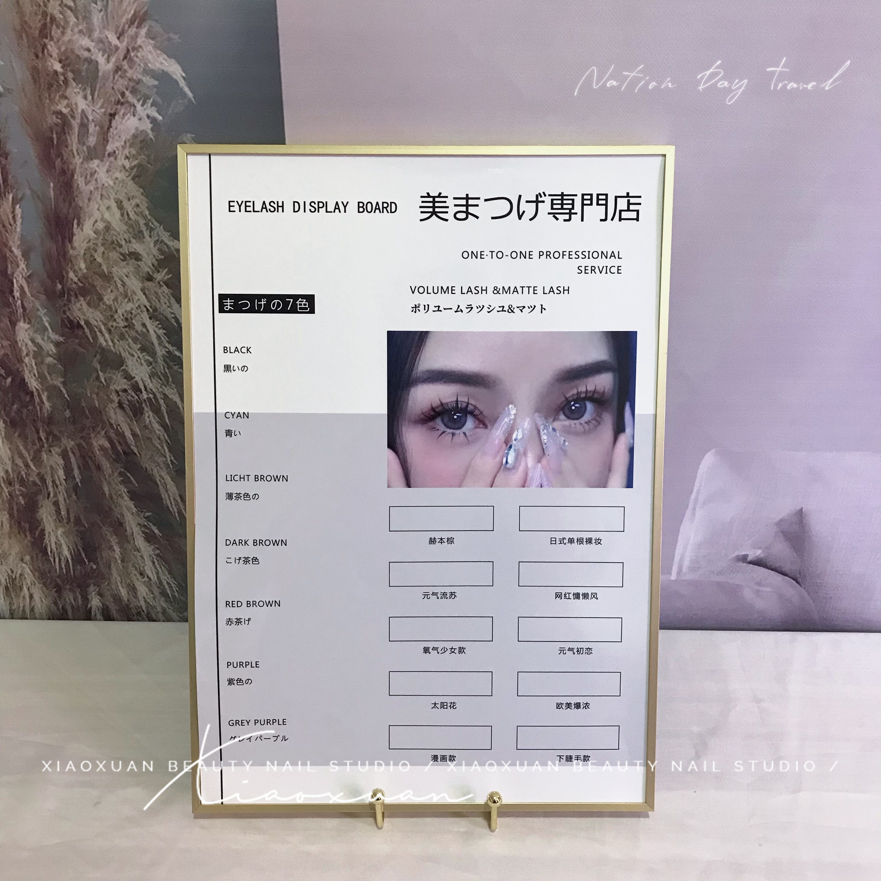 美睫款式睫毛作品图文展示铝合金