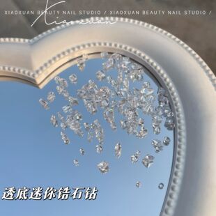 锆石透底白色美甲钻尖底异形迷你微锆百搭小号堆钻超闪指甲饰品